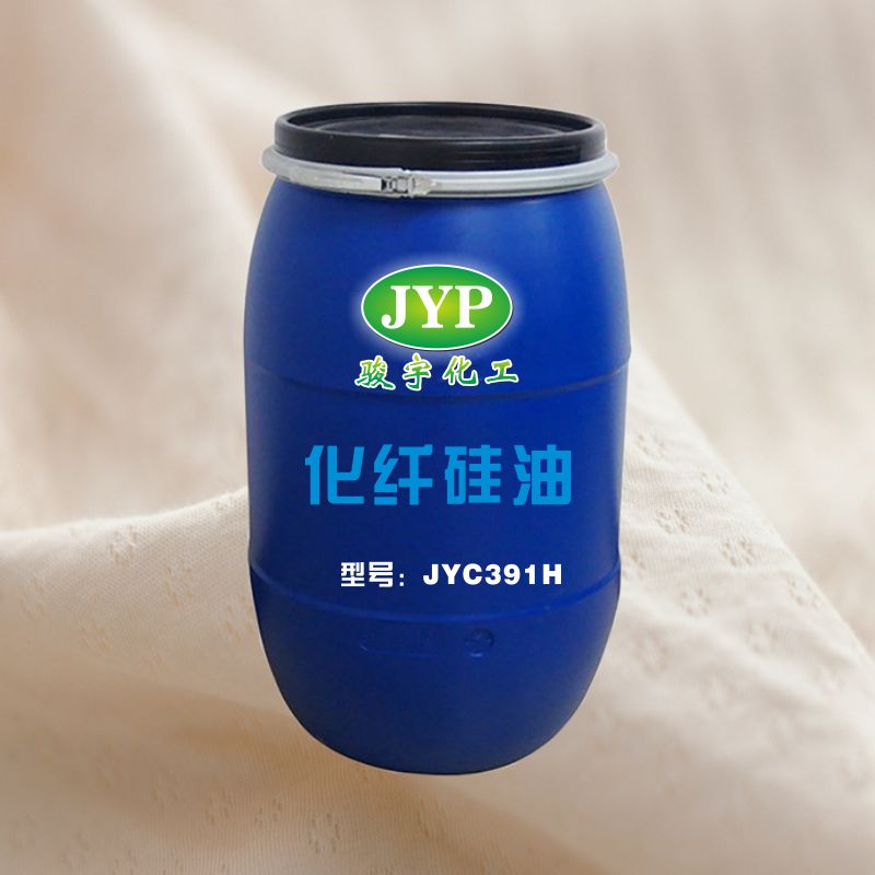 化纤硅油JYC391H.jpg