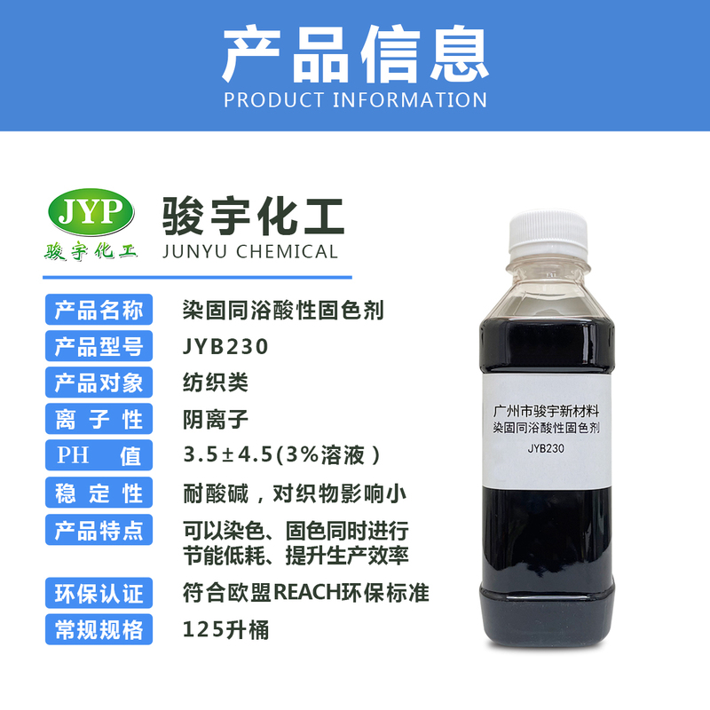 广州JYB230-3.jpg