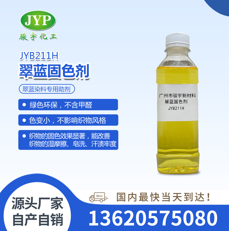 JYB211H.jpg