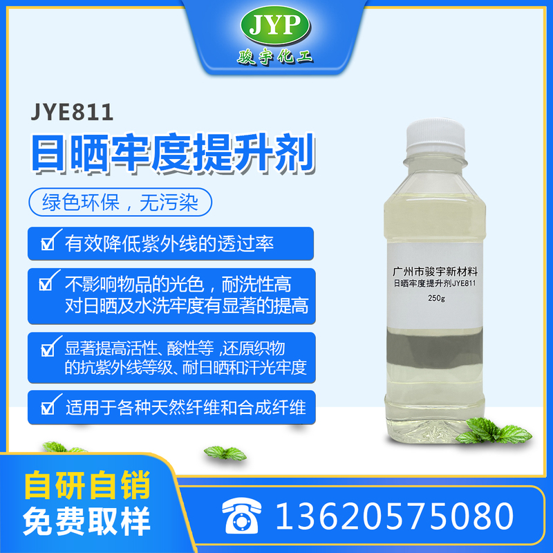 JYE811.jpg