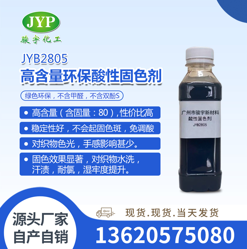 JYB2805.jpg