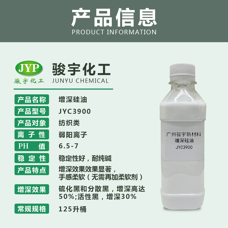 JYC3900-3.jpg
